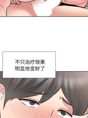 泌尿科俏護士 39-40話_39_093