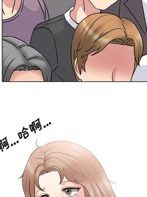泌尿科俏護士 39-40話_39_101