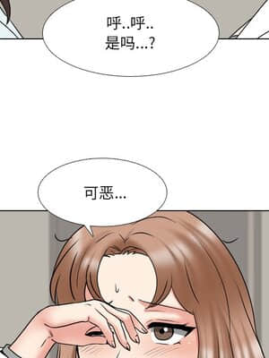 泌尿科俏護士 39-40話_39_105