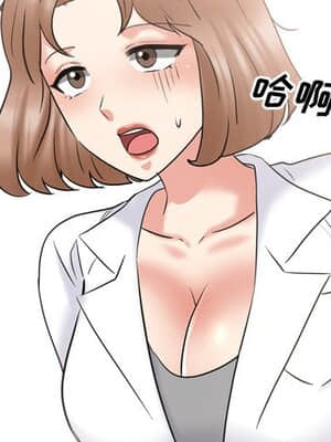 泌尿科俏護士 39-40話_40_004