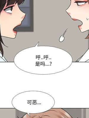 泌尿科俏護士 39-40話_40_007