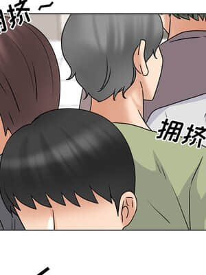 泌尿科俏護士 39-40話_40_016