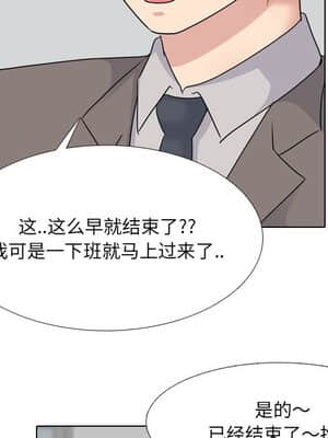 泌尿科俏護士 39-40話_40_021