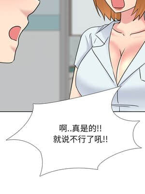 泌尿科俏護士 39-40話_40_024