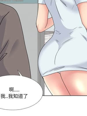 泌尿科俏護士 39-40話_40_028