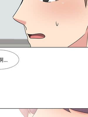 泌尿科俏護士 39-40話_40_040
