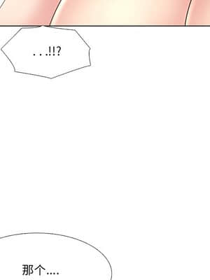 泌尿科俏護士 39-40話_40_042