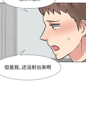 泌尿科俏護士 39-40話_40_045