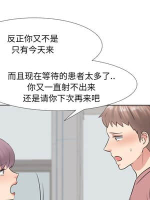 泌尿科俏護士 39-40話_40_046