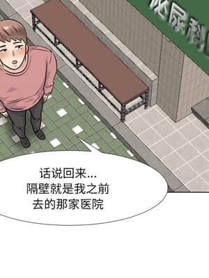 泌尿科俏護士 39-40話_40_067