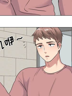 泌尿科俏護士 39-40話_40_072