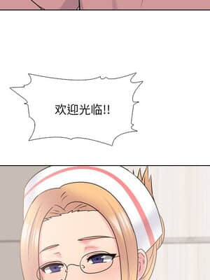 泌尿科俏護士 39-40話_40_073