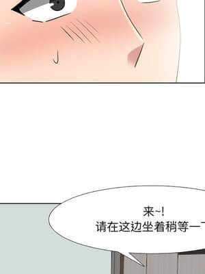 泌尿科俏護士 39-40話_40_076