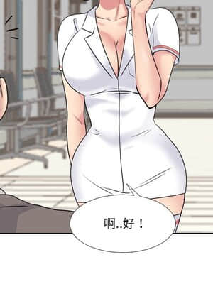 泌尿科俏護士 39-40話_40_081