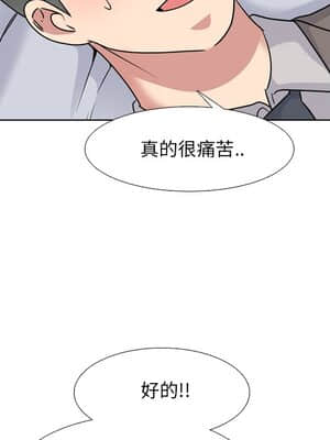 泌尿科俏護士 39-40話_40_094