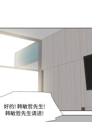 泌尿科俏護士 39-40話_40_105