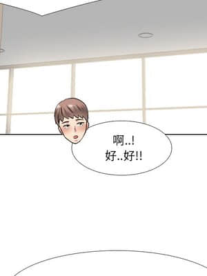 泌尿科俏護士 39-40話_40_106