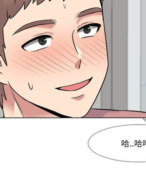 泌尿科俏護士 39-40話_40_111