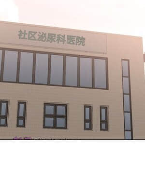 泌尿科俏護士 39-40話_40_117