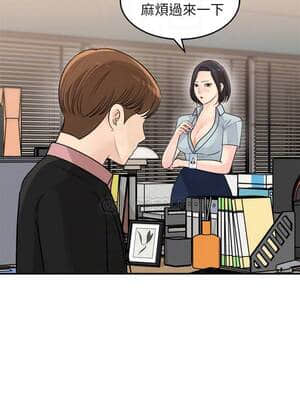 女神收藏清單 17-18話_17_011