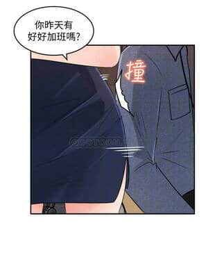 女神收藏清單 17-18話_17_017