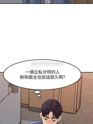 女神收藏清單 17-18話_17_020