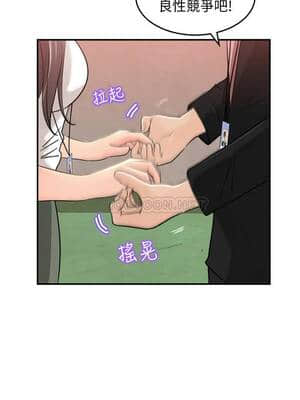 女神收藏清單 17-18話_17_026