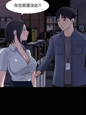 女神收藏清單 17-18話_17_030