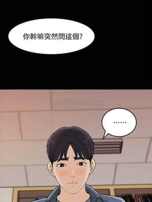 女神收藏清單 17-18話_18_005