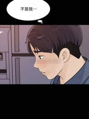 女神收藏清單 17-18話_18_006