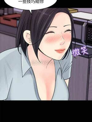 女神收藏清單 17-18話_18_007