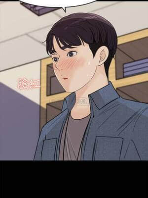 女神收藏清單 17-18話_18_009