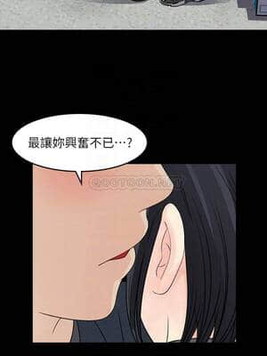 女神收藏清單 17-18話_18_010