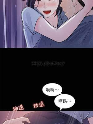 女神收藏清單 17-18話_18_023