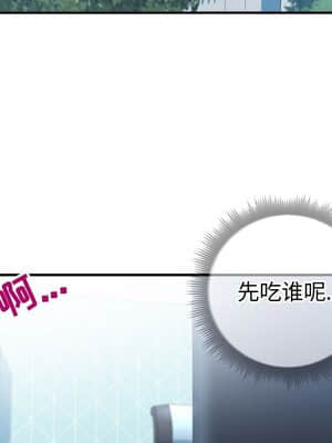 偶然同住 10-11話_10_006