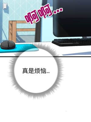 偶然同住 10-11話_10_007