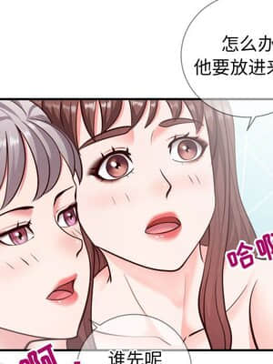 偶然同住 10-11話_10_010