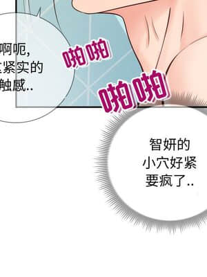 偶然同住 10-11話_10_023