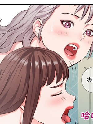 偶然同住 10-11話_10_024