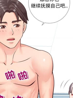 偶然同住 10-11話_10_026