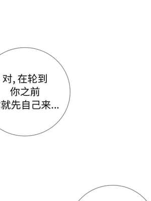 偶然同住 10-11話_10_028