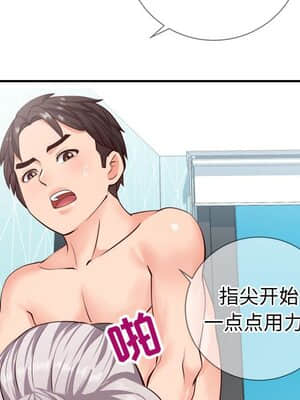 偶然同住 10-11話_10_031