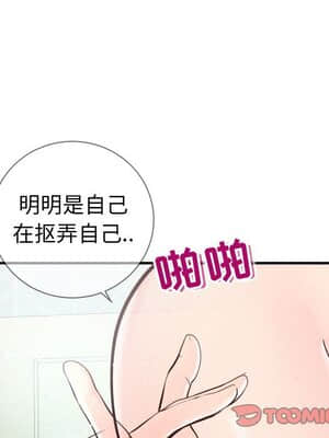 偶然同住 10-11話_10_033