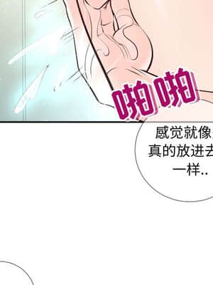 偶然同住 10-11話_10_034