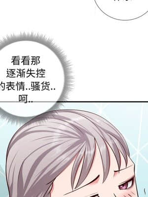 偶然同住 10-11話_10_040