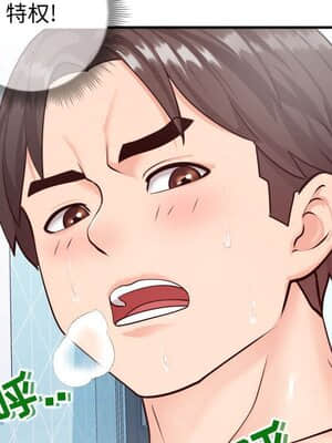 偶然同住 10-11話_10_046