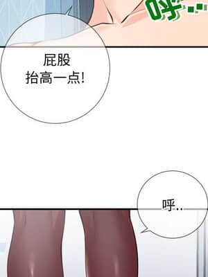 偶然同住 10-11話_10_047