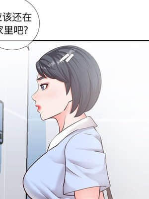 偶然同住 10-11話_10_049