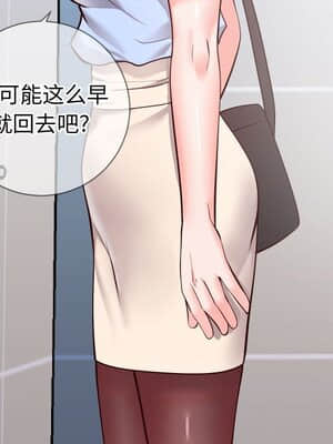 偶然同住 10-11話_10_050