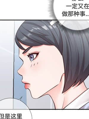 偶然同住 10-11話_10_052